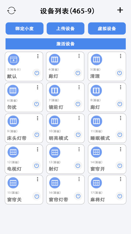 άͿAPPٷv4.0.1 ׿