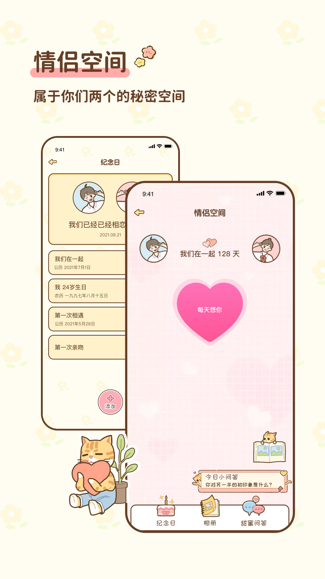 Сv2.0.0 ٷ
