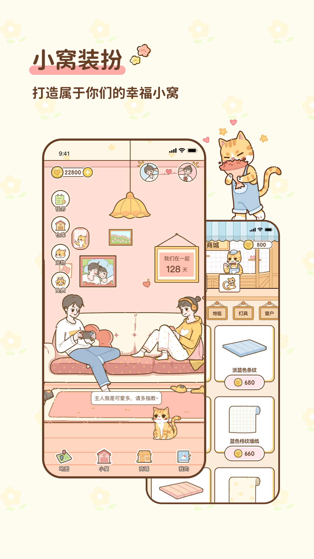Сv2.0.0 ٷ