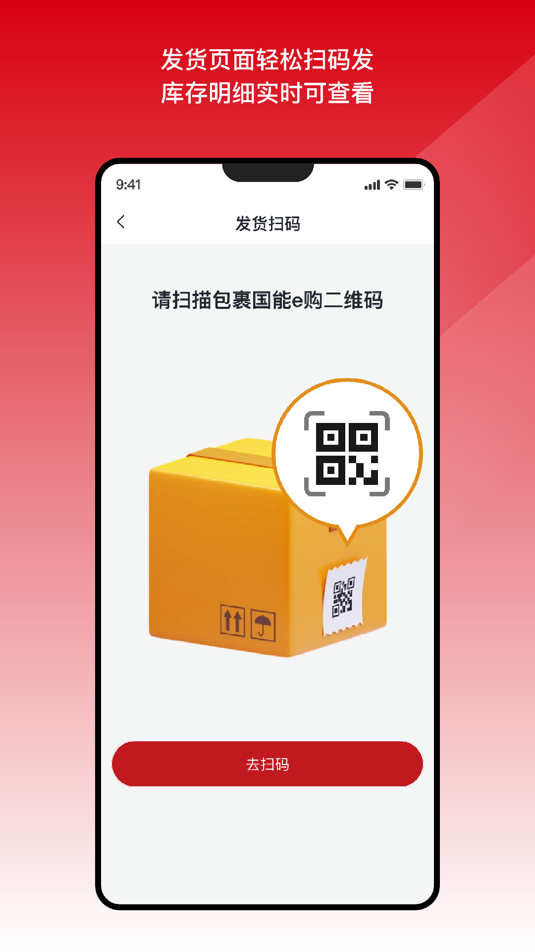 ev1.0.0 ׿