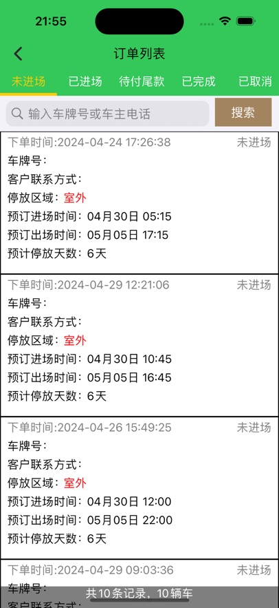 ̼ͣҰappv1.0.37 ׿