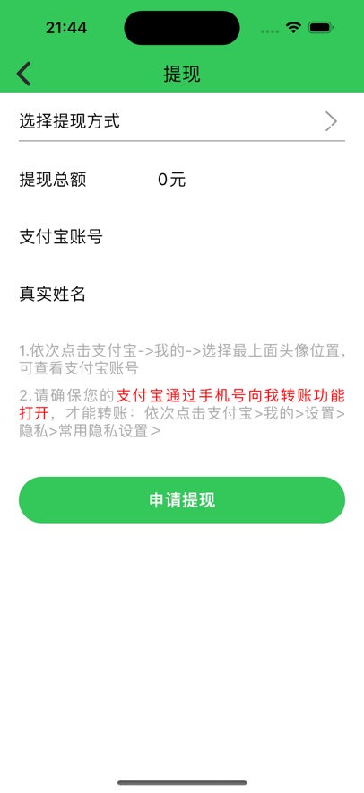 ̼ͣҰappv1.0.37 ׿