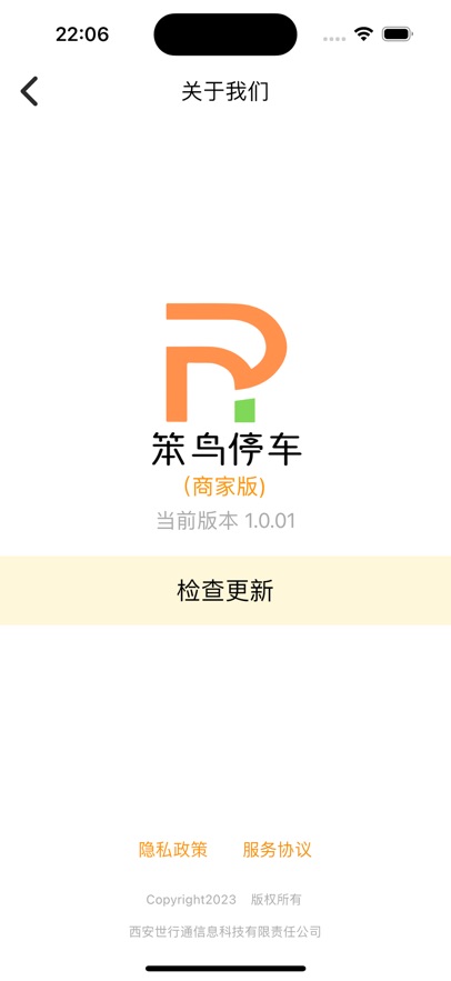 ̼ͣҰappv1.0.37 ׿