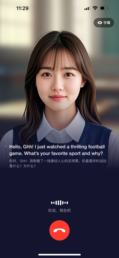 UTalk AIappv1.0.1 ׿