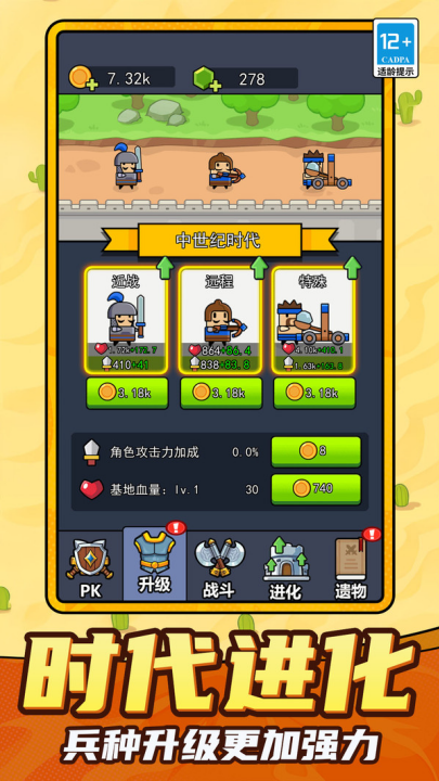 ССϷv1.0.0 °