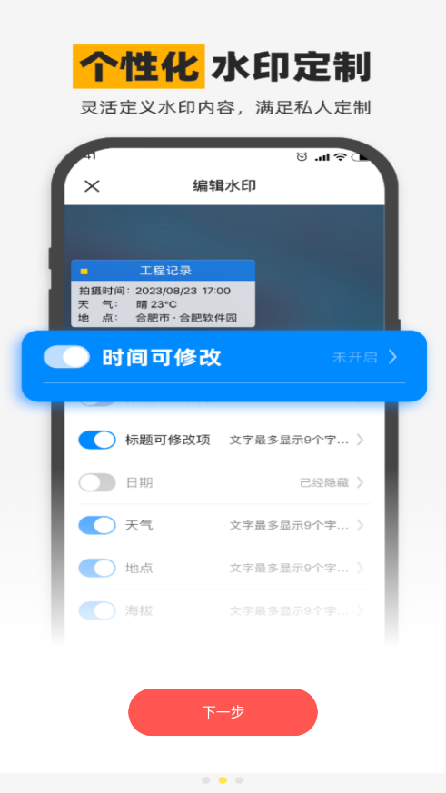 ˮӡѴv1.0.6 °