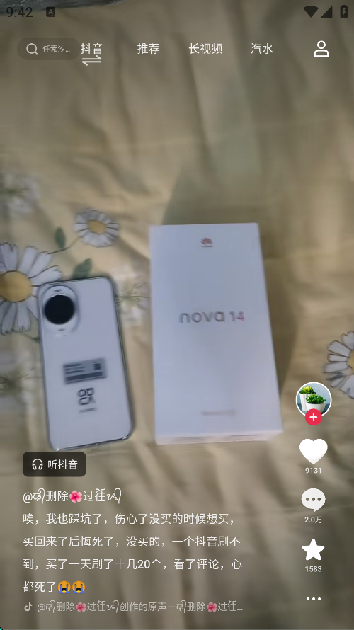 ٷv3.20.1 °