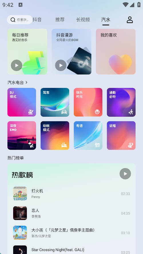 ٷv3.20.1 °