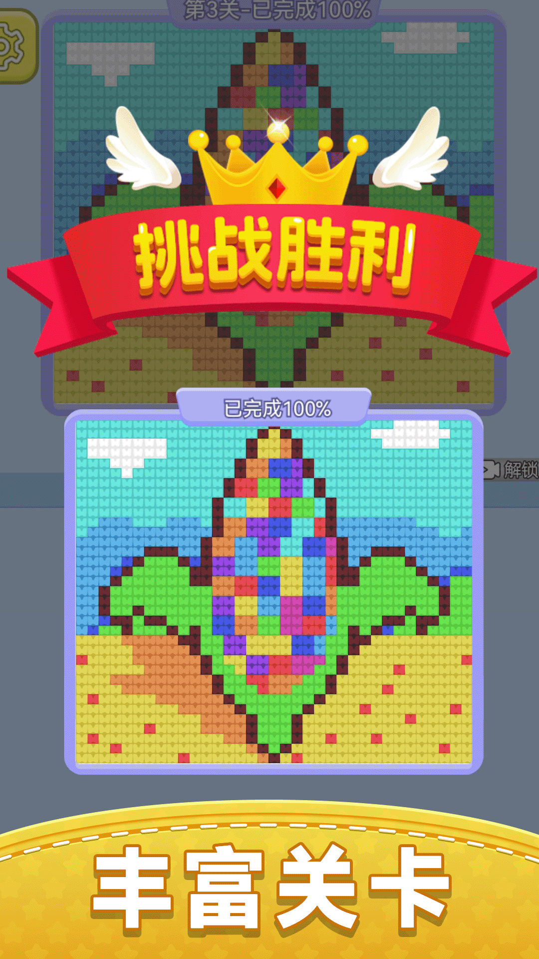 ëϷv1.0.0 ׿