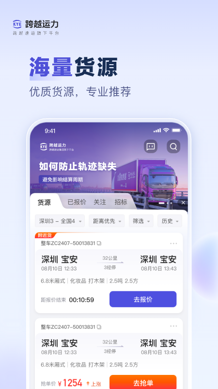 Խapp°汾v5.2.5 ׿