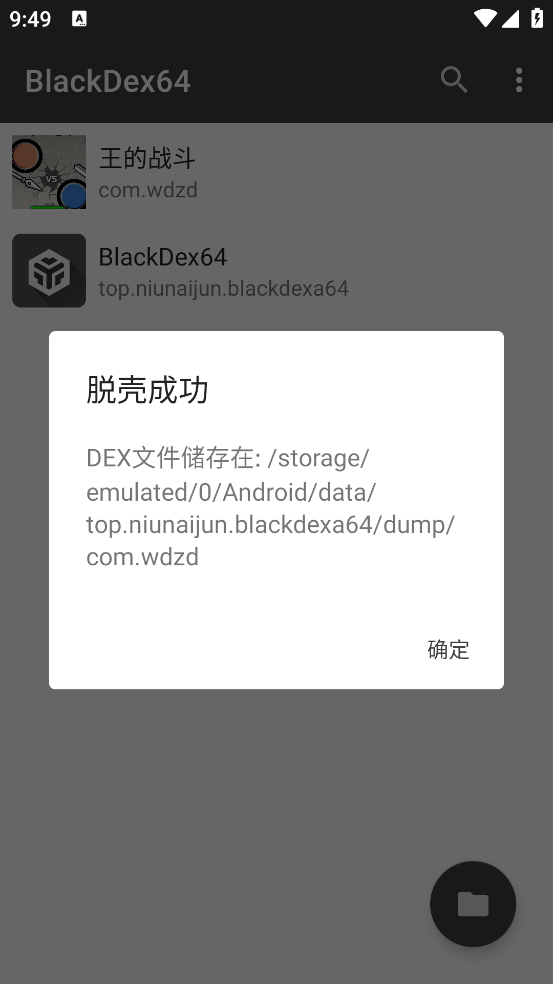 BlackDex64v3.2.0 °
