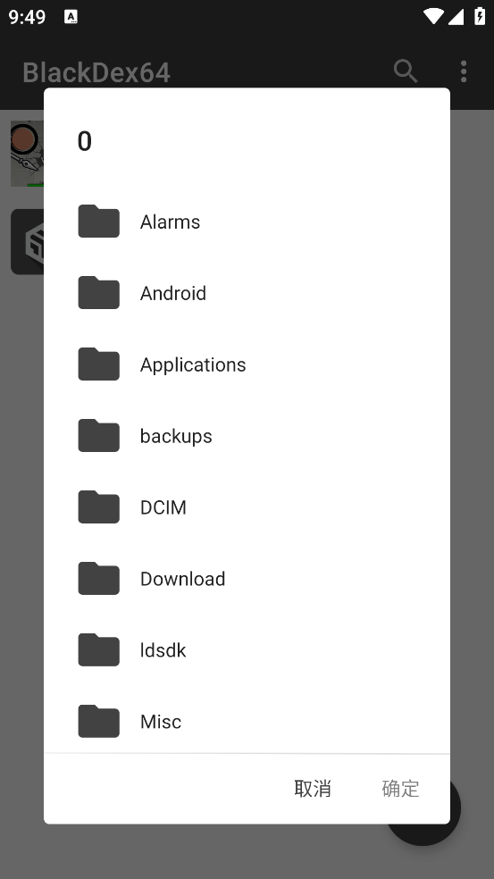 BlackDex64v3.2.0 °