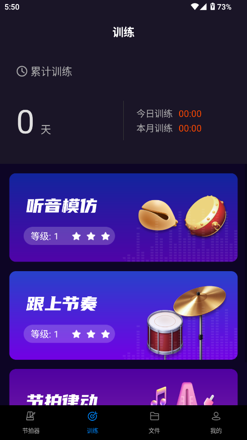 Prov2.0.1 °
