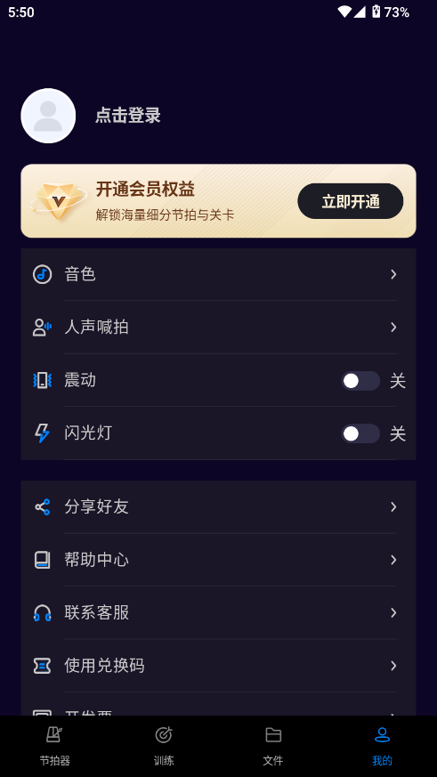 Prov2.0.1 °