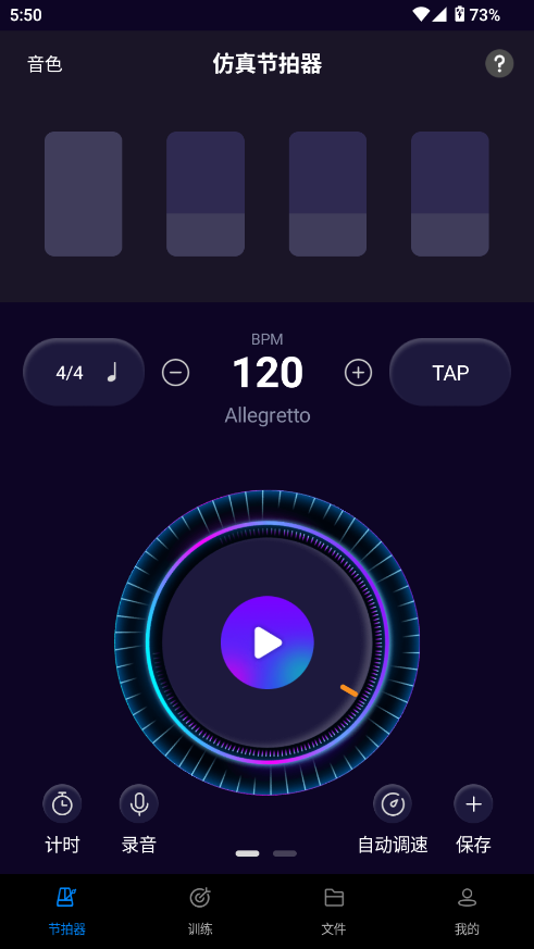 Prov2.0.1 °