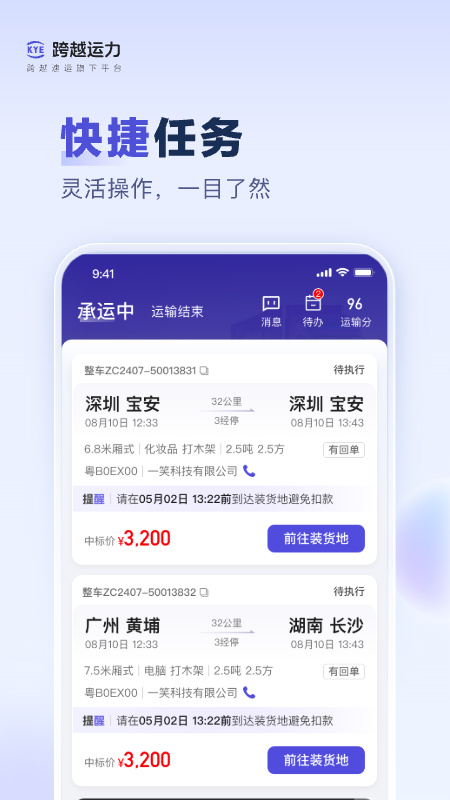 Խapp°汾v5.2.5 ׿