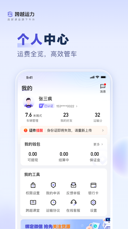 Խapp°汾v5.2.5 ׿