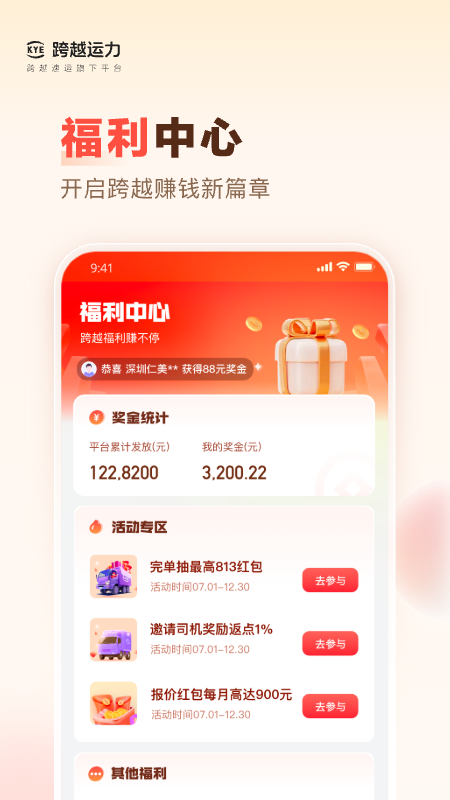 Խapp°汾v5.2.5 ׿