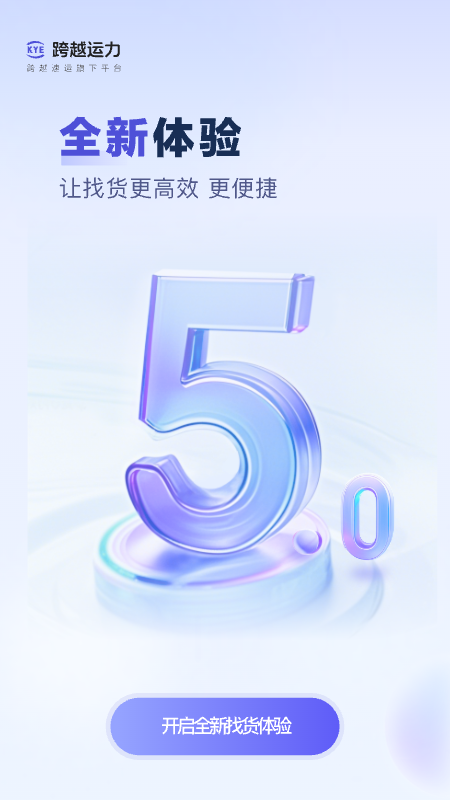 Խapp°汾v5.2.5 ׿