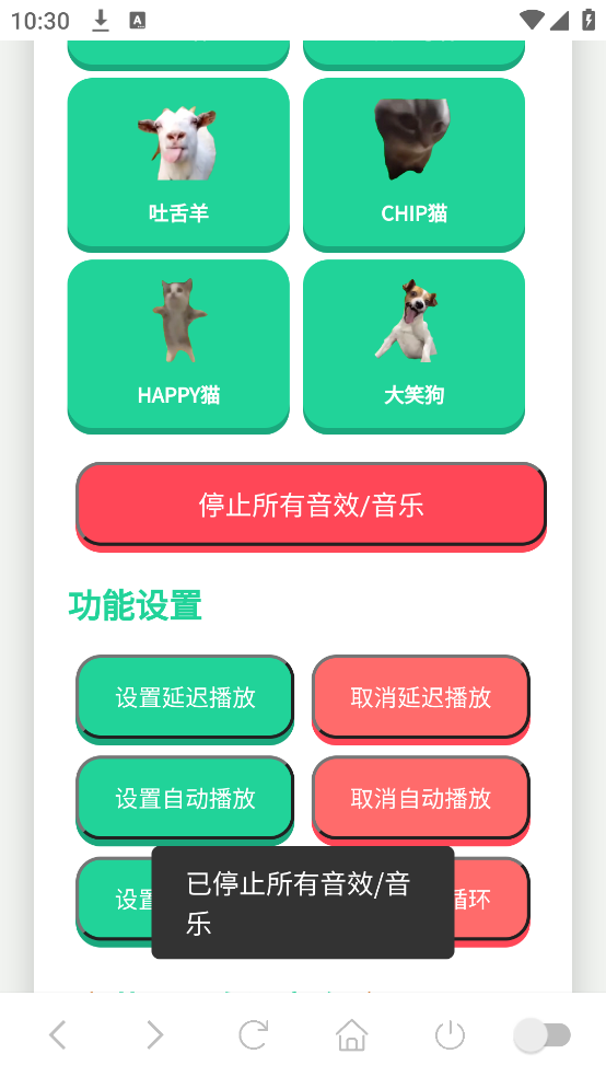 èmemeappv1.02 ֻ