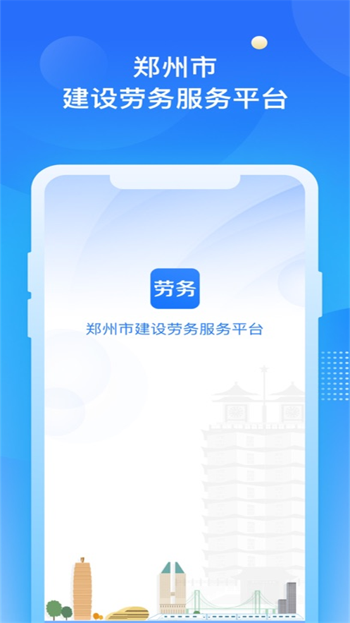 ֣app׿v1.2.4 °
