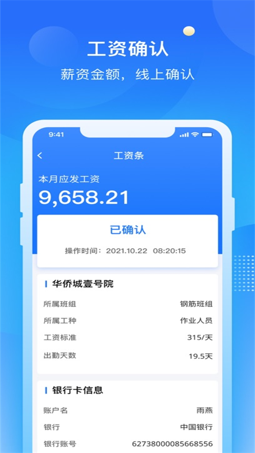 ֣app׿v1.2.4 °