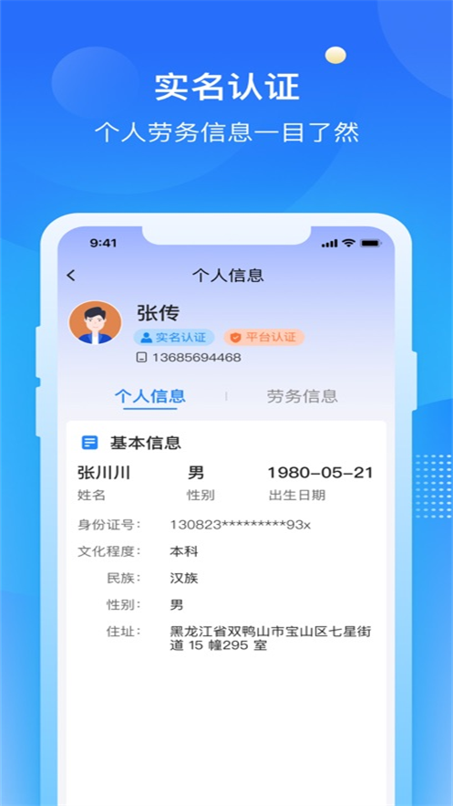 ֣app׿v1.2.4 °