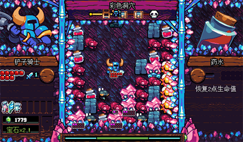 ʿڴİ(Shovel Knight Pocket Dungeon)v1.0.6098 °