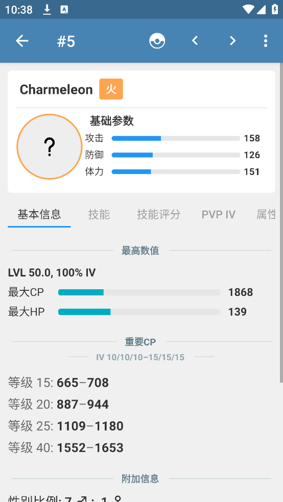 Poke Geniev8.14.3 ׿