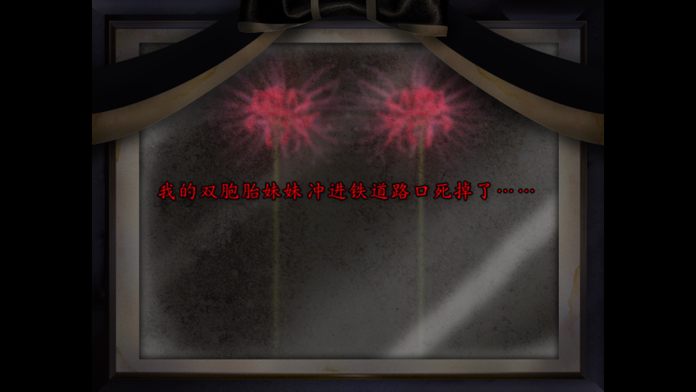 翌日灵刻的铁道路口手机版v1.0 汉化版