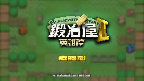 ұӢ̷2Ϸֻv3.1.11 °