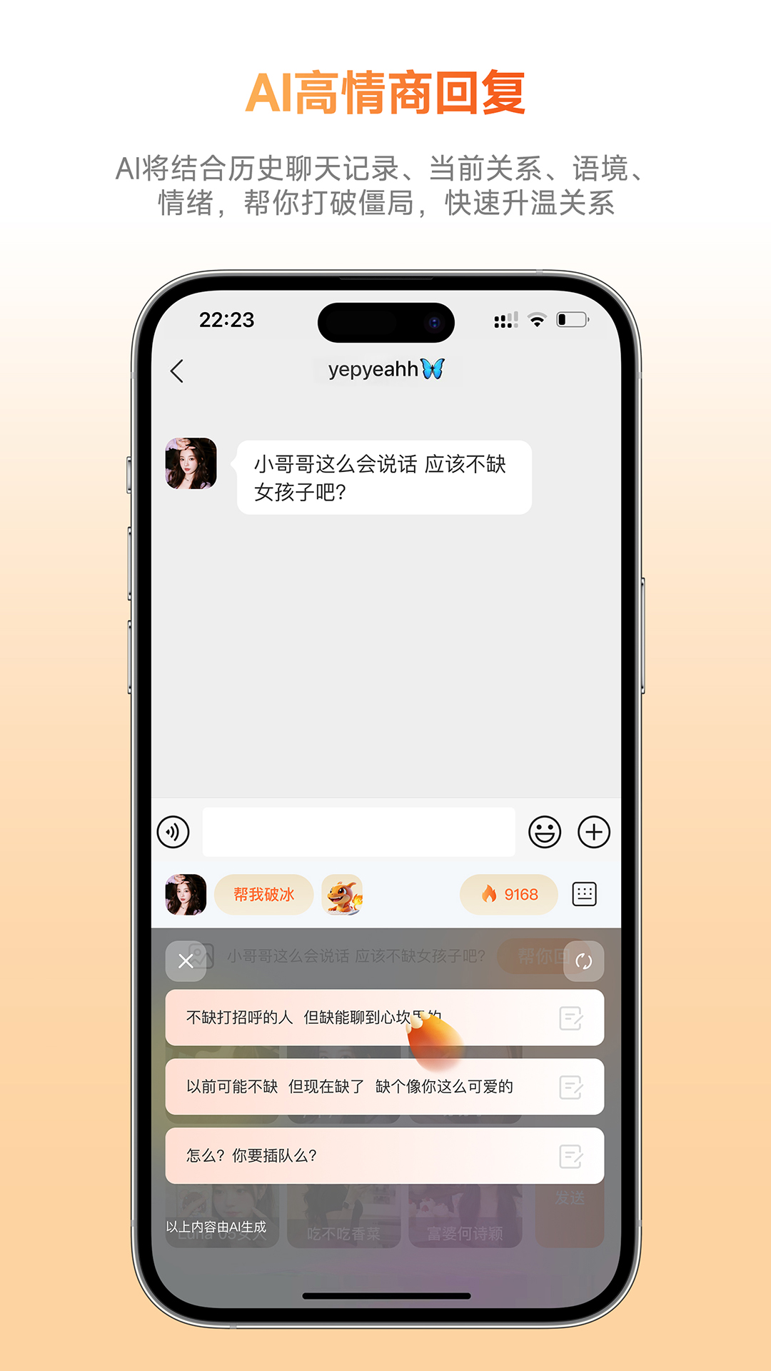 ʦappv1.30 ׿