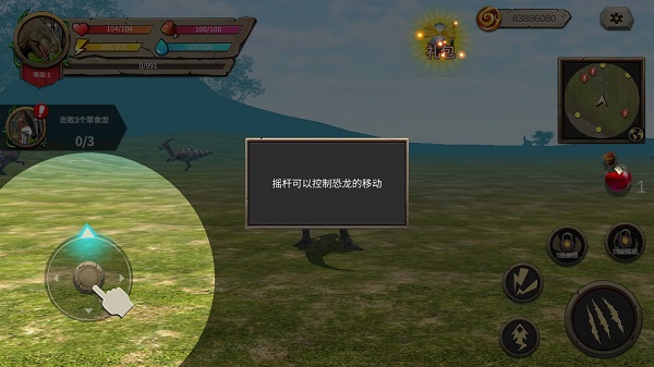 Ϸֻ(Raptor Evolution)v1.0.13 ׿