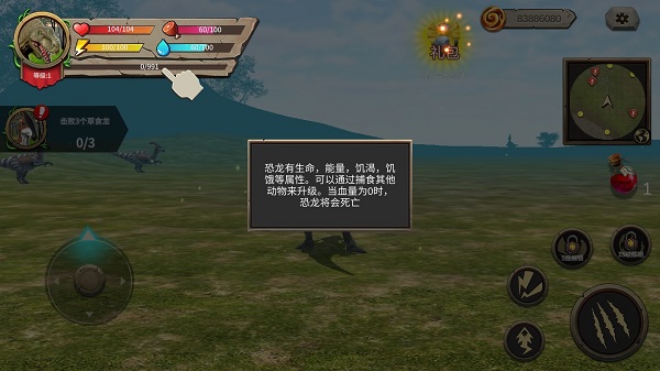 Ϸֻ(Raptor Evolution)v1.0.13 ׿