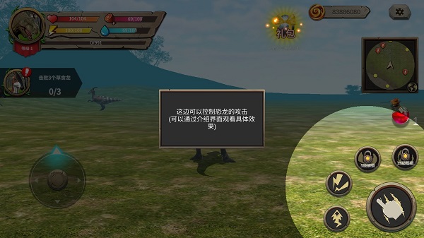 Ϸֻ(Raptor Evolution)v1.0.13 ׿