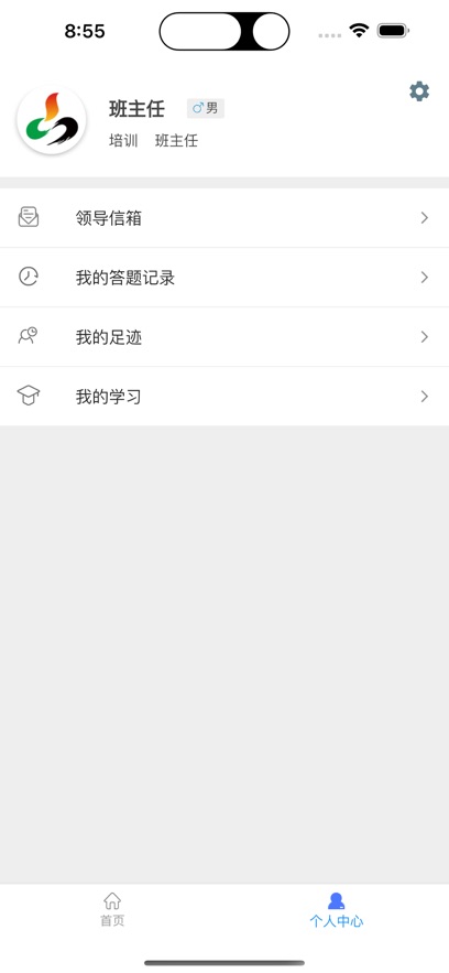 ҰѧԷappv1.4.3 ׿