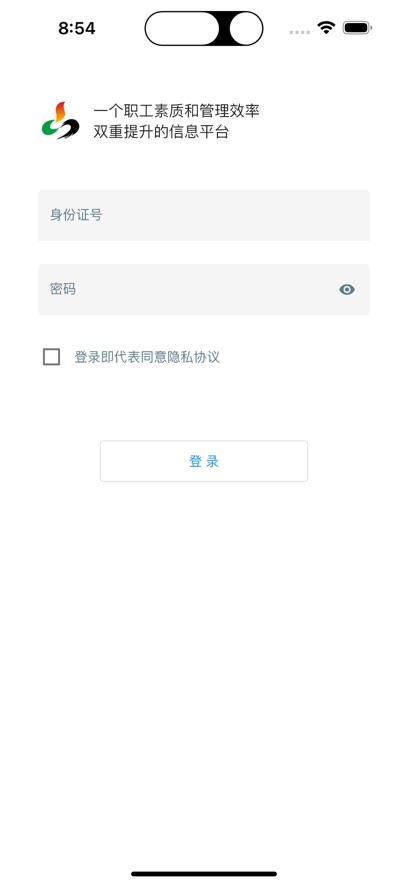 ҰѧԷappv1.4.3 ׿