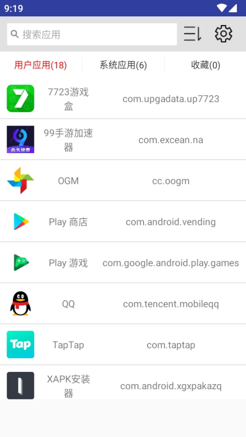 Cross Profile Test App 13.apkv13 ֻ