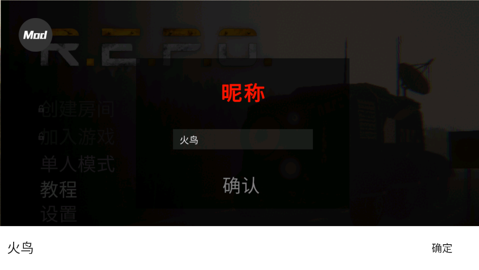 REPO汉化版(R.E.P.O.手机版)v1.0.9 安卓版