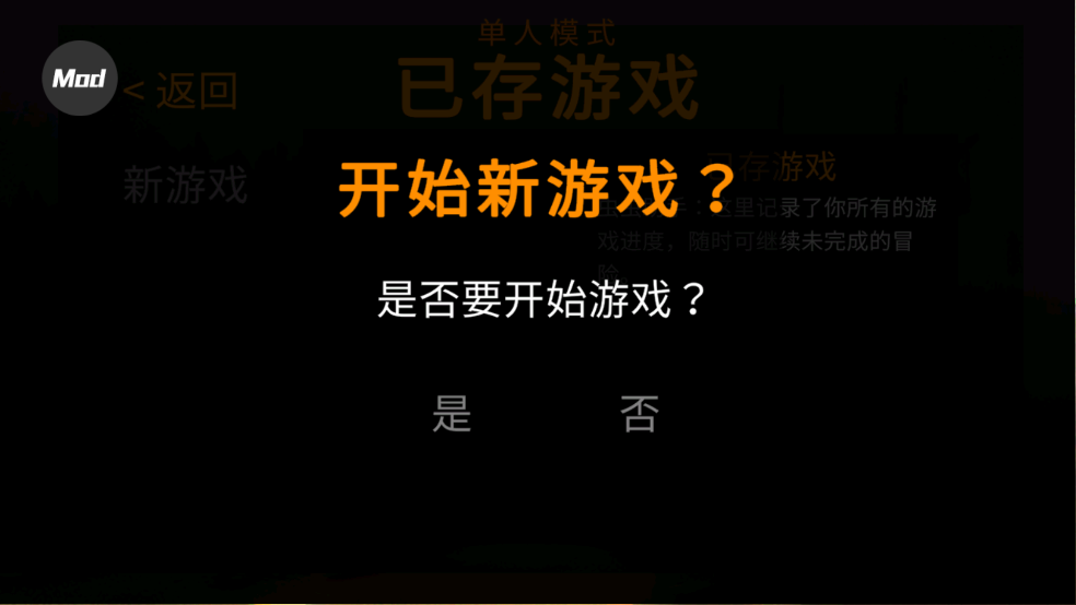 REPO汉化版(R.E.P.O.手机版)v1.0.9 安卓版