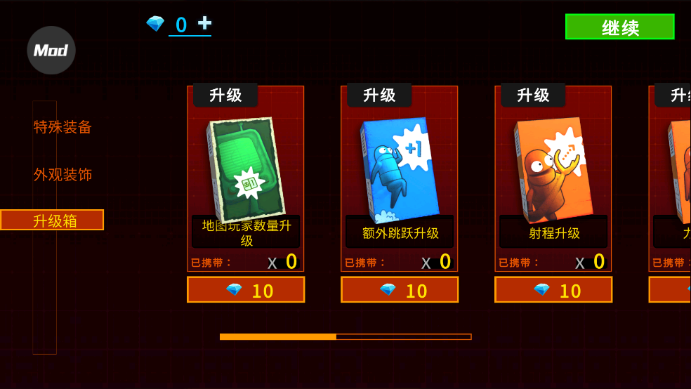 REPO汉化版(R.E.P.O.手机版)v1.0.9 安卓版