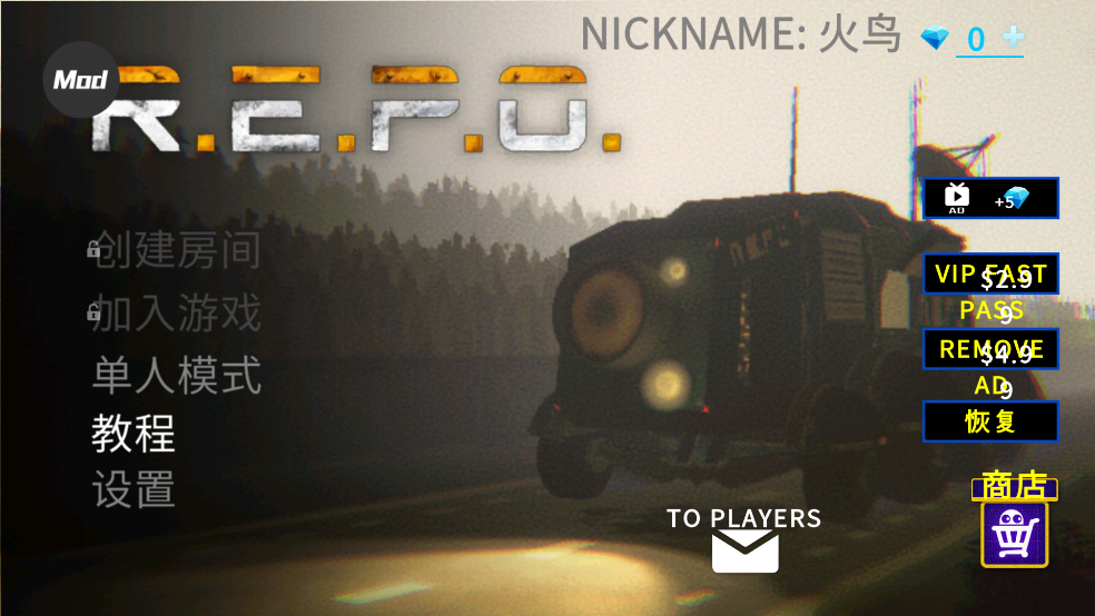 REPO汉化版(R.E.P.O.手机版)v1.0.9 安卓版