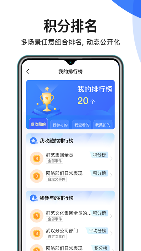 Ⱥջappv5.2.2 °