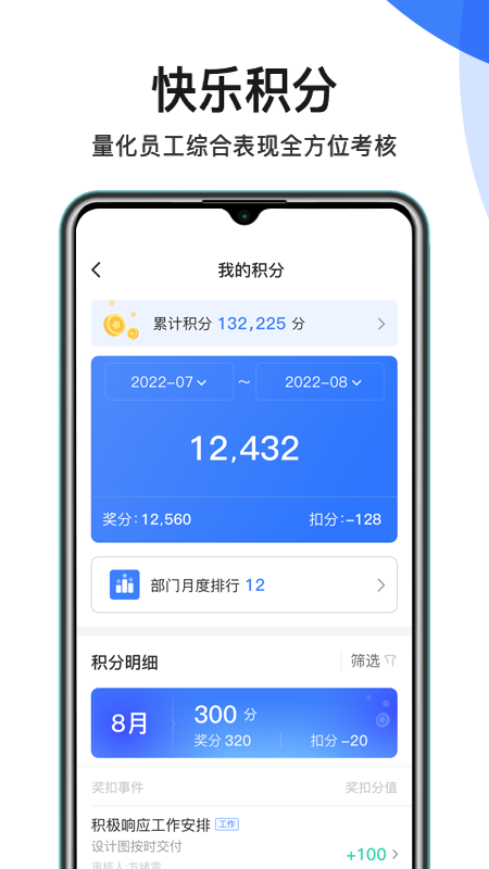 Ⱥջappv5.2.2 °