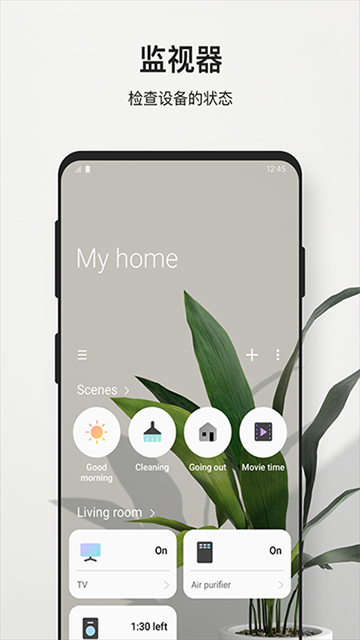 Smart​Thingsv1.8.37.23 °