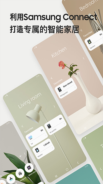 Smart​Thingsv1.8.37.23 °