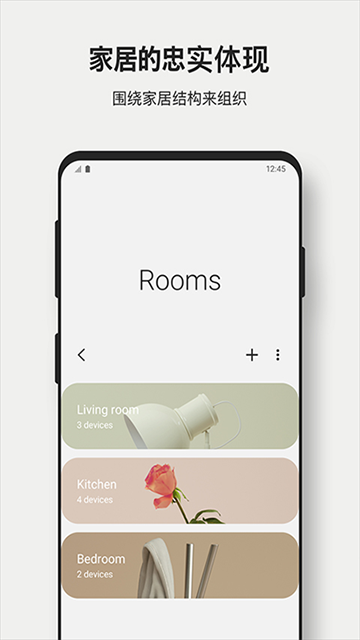 Smart​Thingsv1.8.37.23 °