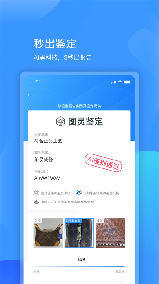 ͼٷ(ͼAI)v2.05.25 °
