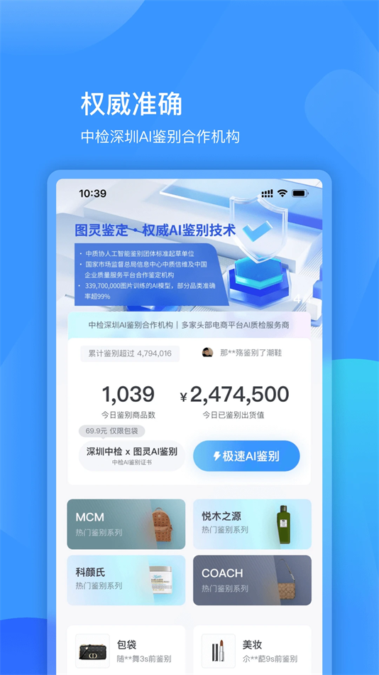ͼٷ(ͼAI)v2.05.25 °
