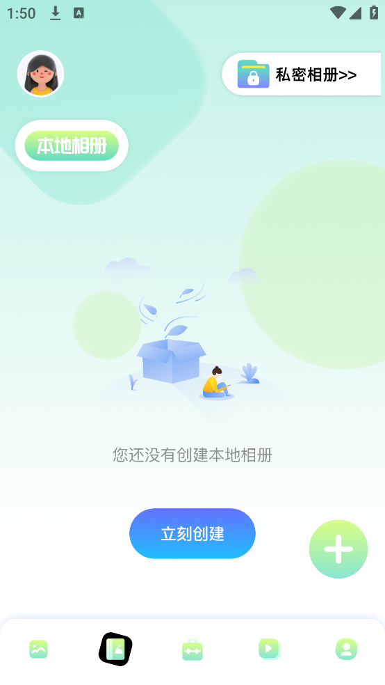 ҵappv1.5 ֻ